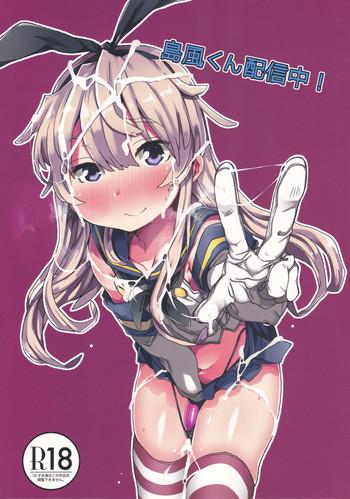 Dicksucking Shimakaze-kun Haishinchuu! - Kantai Collection Caught