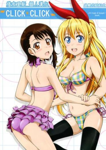 Strapon CLICK CLICK – Nisekoi Naked Women Fucking