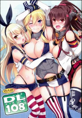 Emo Gay D.L. action 108 - Kantai collection Soles