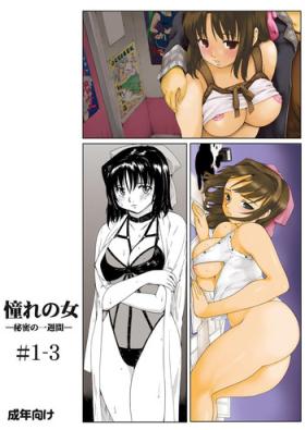 Small [Paranoia Cat (Fujiwara Shunichi)] Akogare no Onna -Himitsu no Isshuukan- #1-3 Gay Uncut