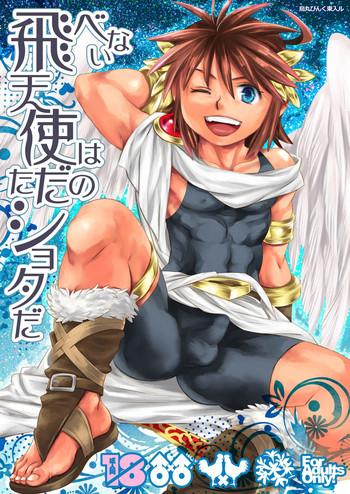 Blackcocks Tobenai Tenshi Wa Tadano Shota Da - Kid Icarus