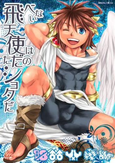 Blackcocks Tobenai Tenshi Wa Tadano Shota Da – Kid Icarus