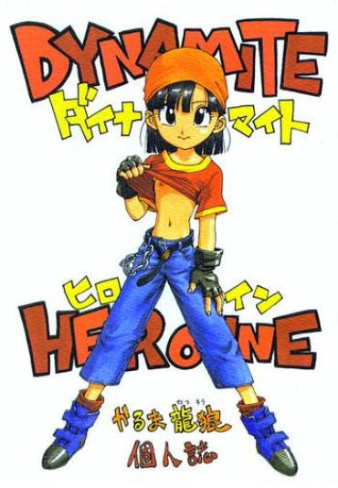 [Karumaya (Karma Tatsurou)] DYNAMITE HEROINE (Dragon Ball GT)