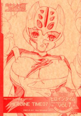 Tiny Titties Bishoujo Senshi Gensou Pretty Heroine Time vol.7 Pink