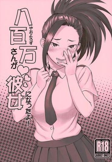 (COMIC1☆10) [Nagaredamaya (BANG-YOU)] Yaoyorozu-san Ga Kanojo Ni Natta Yo! (Boku No Hero Academia) [Chinese] [思想的巨人漢化組]