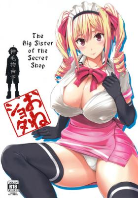 Rabuda Mayoiga no Onee-san | The Big Sister of the Secret Shop Gay Natural