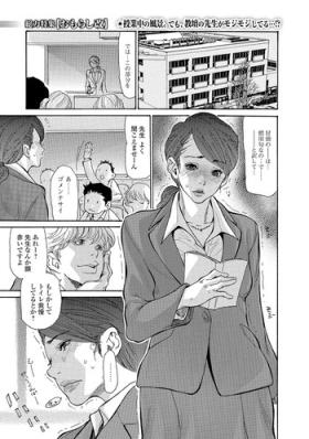Missionary Position Porn Natsume-kun no Kanojo Boyfriend