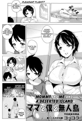 Pretty Mama to Boku to Mujintou | Mommy and Me and a Deserted Island Street Fuck