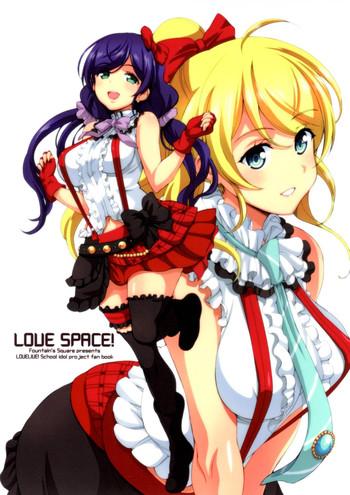 Culazo LOVE SPACE! - Love live Porn Star