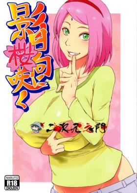 Safada Kage Hinata ni Sakura Saku - Naruto Twerking