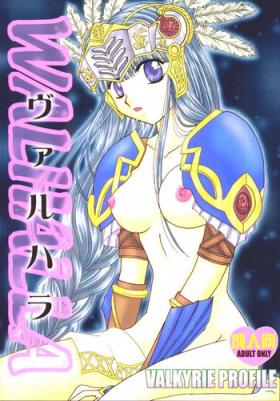 Perfect Pussy VALHALLA - Valkyrie profile Tiny