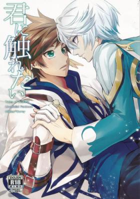 Hard I Want To Touch You - Tales of zestiria Milk
