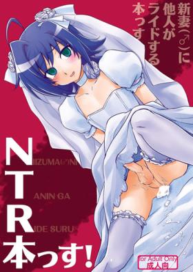 Exgirlfriend [Kitsune (Tachikawa Negoro)] Niizuma (♂) ni Tanin ga Ride suru Hon-ssu NTR Hon-ssu! (Cardfight!! Vanguard) [English] - Cardfight vanguard Tranny Porn