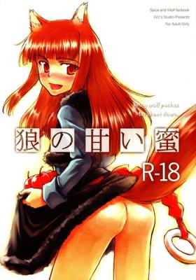 Stepbrother Ookami no Amai Mitsu | The Wolf's Sweet Nectar - Spice and wolf Real