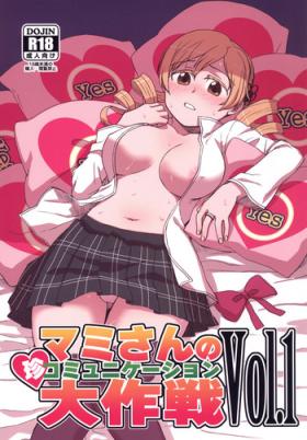 Hardcore Rough Sex Mami-san no Chin Communication Daisakusen Vol. 1 - Puella magi madoka magica Tattoo