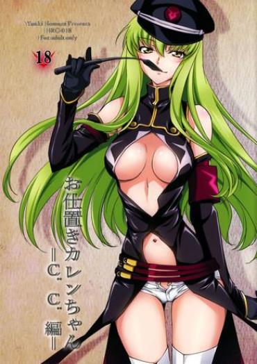 Realamateur (C90) [Homura's R Comics (Yuuki Homura)] Oshioki Kallen-chan -C.C. Hen- (Code Geass) – Code Geass Caught