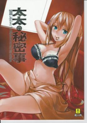 Amature Sex Taitai no Himitsu-koto - Warship girls Young Petite Porn