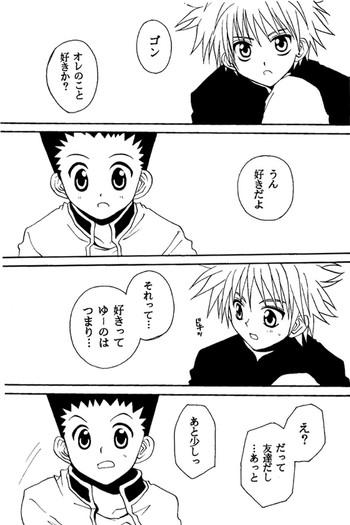 Ghetto Jiyuu Na Hito - Hunter X Hunter Gay Anal