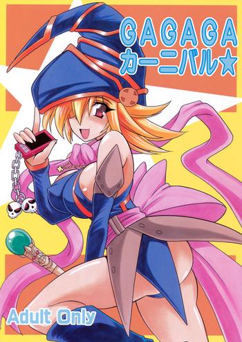 (C81) [Leaz Koubou (Oujano Kaze)] GAGAGA Carnival (Yu-Gi-Oh! Zexal) [English]