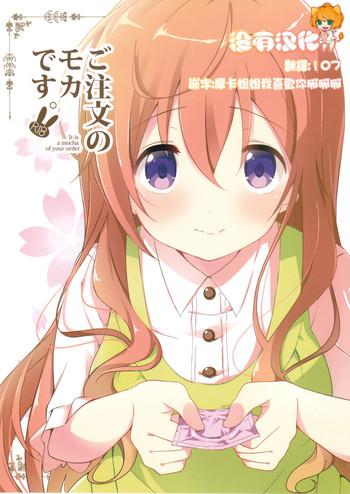 Porn Pussy Gochuumon No Mocha Desu - Gochuumon Wa Usagi Desu Ka