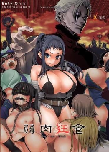 [Fatalpulse (Asanagi)] Victim Girls 7 – Jaku Niku Kyoushoku Dog-eat-Bitch (Fantasy Earth Zero) [Digital]