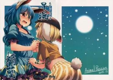 Breasts Sourou Seiran – Touhou Project
