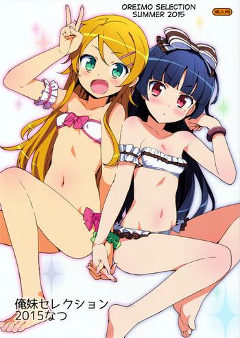 Bed Oreimo Selection 2015 Natsu - Ore No Imouto Ga Konna Ni Kawaii Wake Ga Nai Step Dad