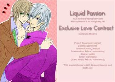 Exclusive_Love_Contract_ [Liquid_Passion]