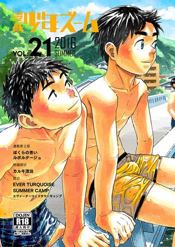 Collar Manga Shounen Zoom Vol. 21 Joi