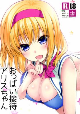 Stepbro Oppai Settai Alice-chan - Touhou project Petite Girl Porn
