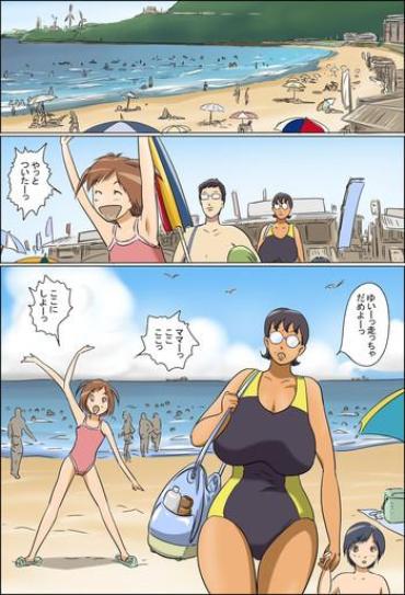 [Zenmai Kourogi] Pervert Housewife 2 -Machiko Goes To The Sea-