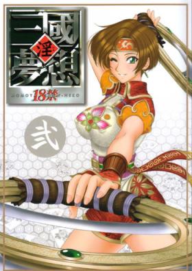 Boy Girl In Sangoku Musou 2 - Dynasty warriors Stepsister