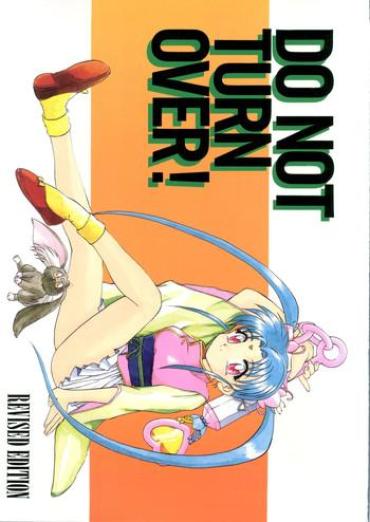 Mother Fuck Do Not Turn Over! Revised Edition – Tenchi Muyo Hot Teen