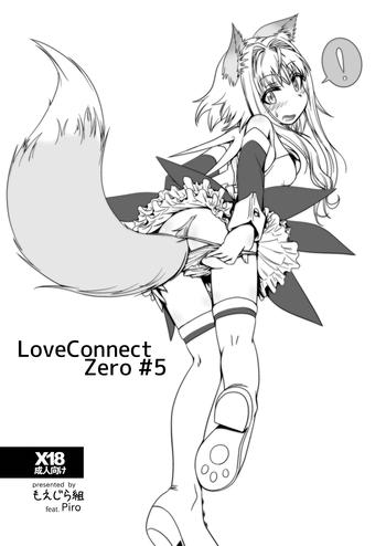 Female LoveConnect Zero #5 Desperate
