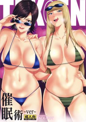Sex Party (COMIC1☆10) [JACK-POT (Jyura)] Tekken ~Saiminjutsu ver~ l Tekken ~ver. Hypnosis (Tekken) [English] - Tekken Busty