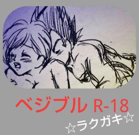 Bigbutt VegeBul rakugaki manga modoki - Dragon ball super Safada