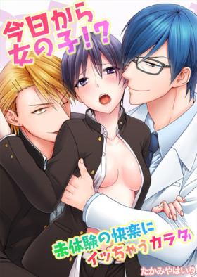 Footworship Kyou kara Onnanoko!? Mitaiken no Kairaku ni Icchau Karada Vol. 1 Gay Reality