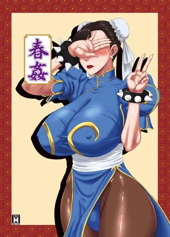 Breast Chun-kan - Street fighter Doggy Style