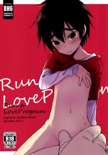 Roundass Run A Love Program – Big Hero 6 Hairy Pussy