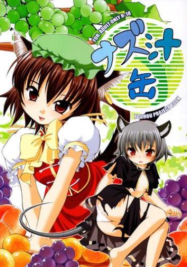 Pussy To Mouth Naz Jirukan – Touhou Project Pegging