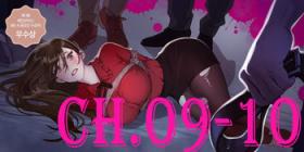 Lingerie Atonement Camp Ch.9-10 Whooty