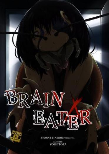 [Ryona's Station (YOSHITORA)] Brain Eater 4 [Digital]