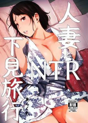 Large Hitozuma to NTR Shitami Ryokou Rough Sex Porn