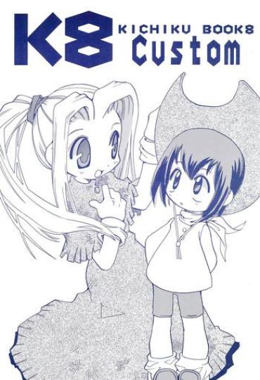 (C57) [Kichikichi Club (Kichiku Hiroshi)] K8 KICHIKU BOOK8 COSTOM (Digimon)
