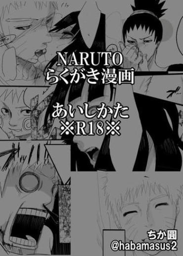 Girl Gets Fucked Rakugaki Manga – Naruto