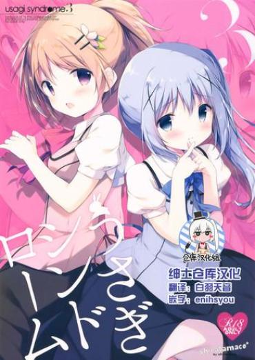 Nasty Usagi Syndrome 3 – Gochuumon Wa Usagi Desu Ka