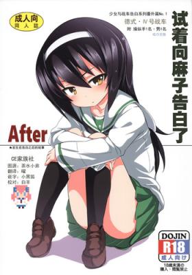 Japanese Mako ni Kokuhaku Shite Mita After - Girls und panzer Home
