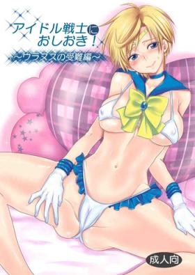 Stockings Idol Senshi ni Oshioki! - Sailor moon Hot Wife