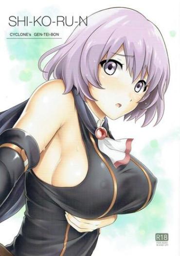 Perfect Pussy (C90) [Cyclone (Izumi, Reizei)] SHI-KO-RU-N (Hai To Gensou No Grimgar) – Hai To Gensou No Grimgar Gay Fuck