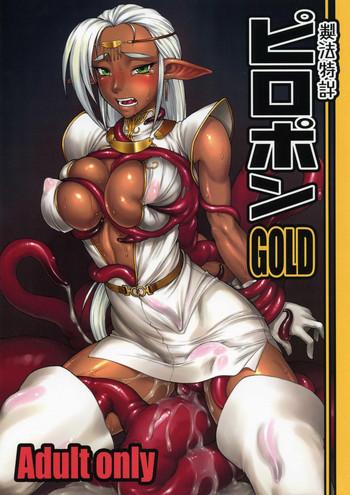 Straight Piropon GOLD - Record of lodoss war Tight Pussy Porn